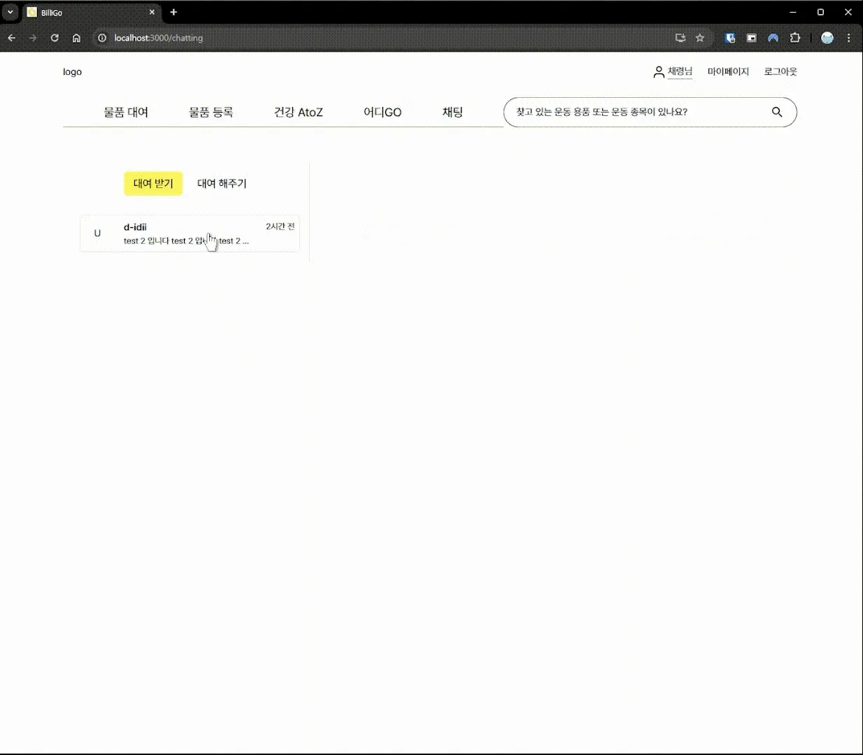 작동이 아주 잘 된다