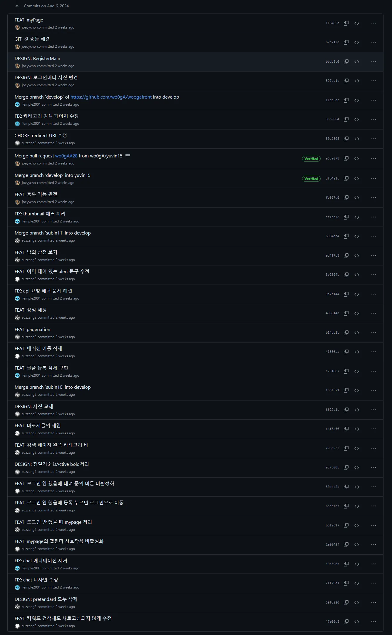 7시간동안의 처절한 사투...